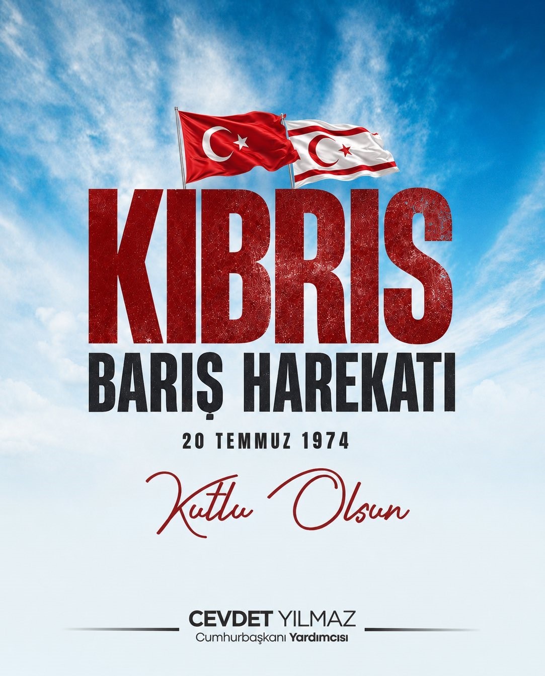 Cevdet Yılmaz'dan Kıbrıs Barış Harekatı'nın 52. yılına özel mesaj