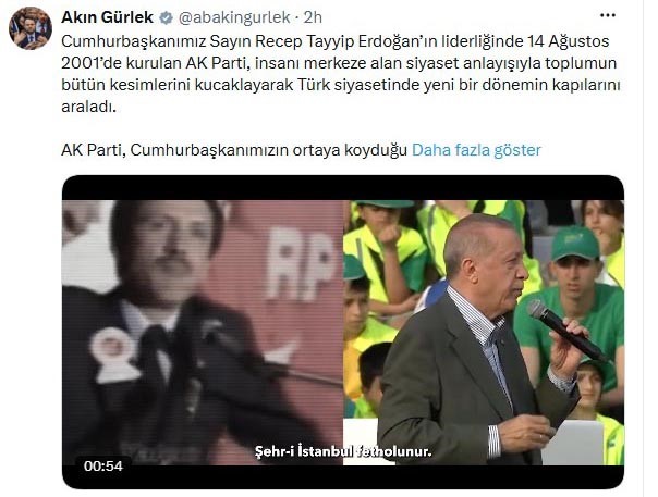 Bakan Gürlek: "AK Parti, güçlü irade ile kalkınma hamleleri gerçekleştirdi"